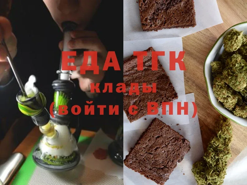 Canna-Cookies марихуана  Дмитров 