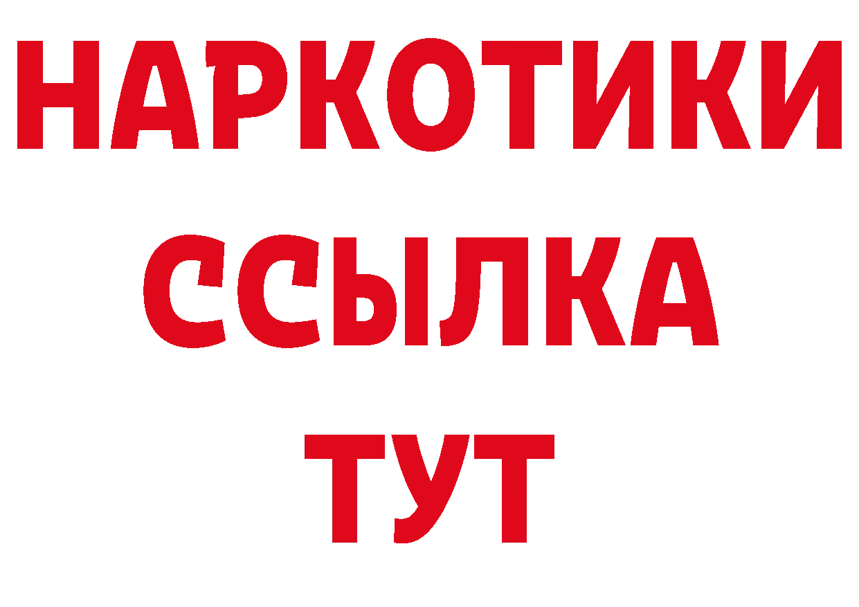 Бутират оксана как войти дарк нет мега Дмитров